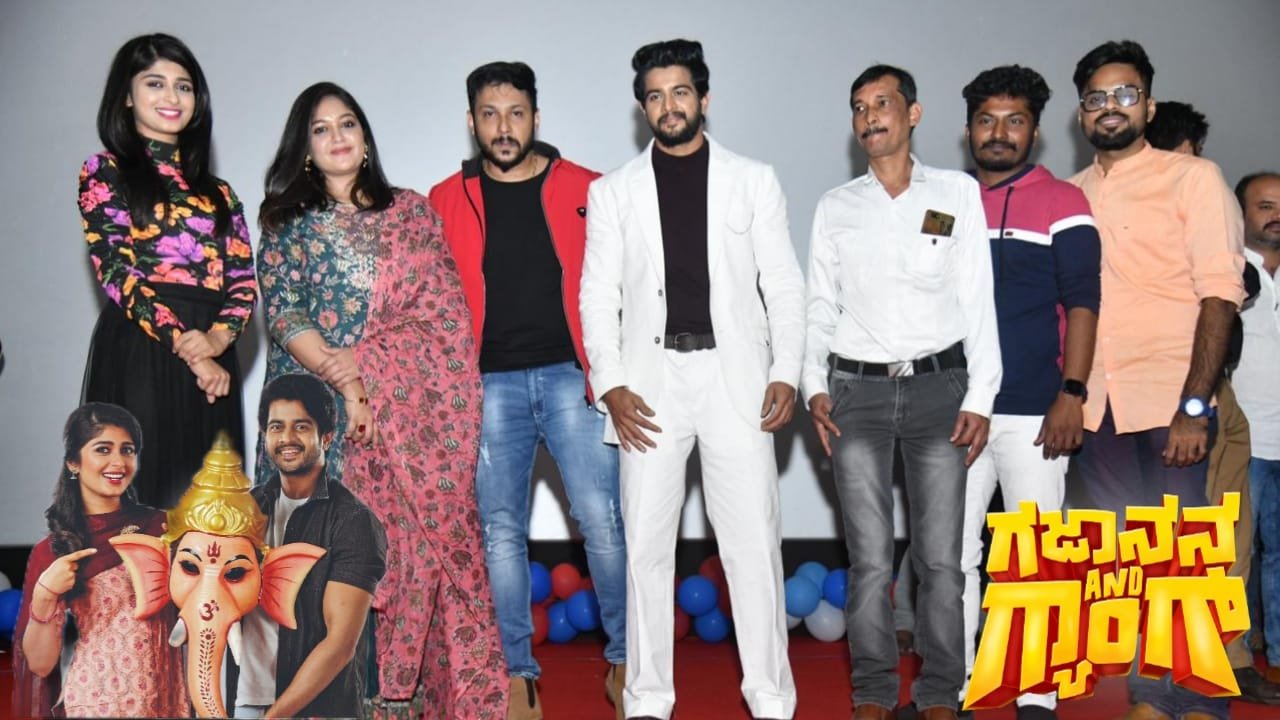Actress Meghna Raj releases the trailer for Gajana and Gang