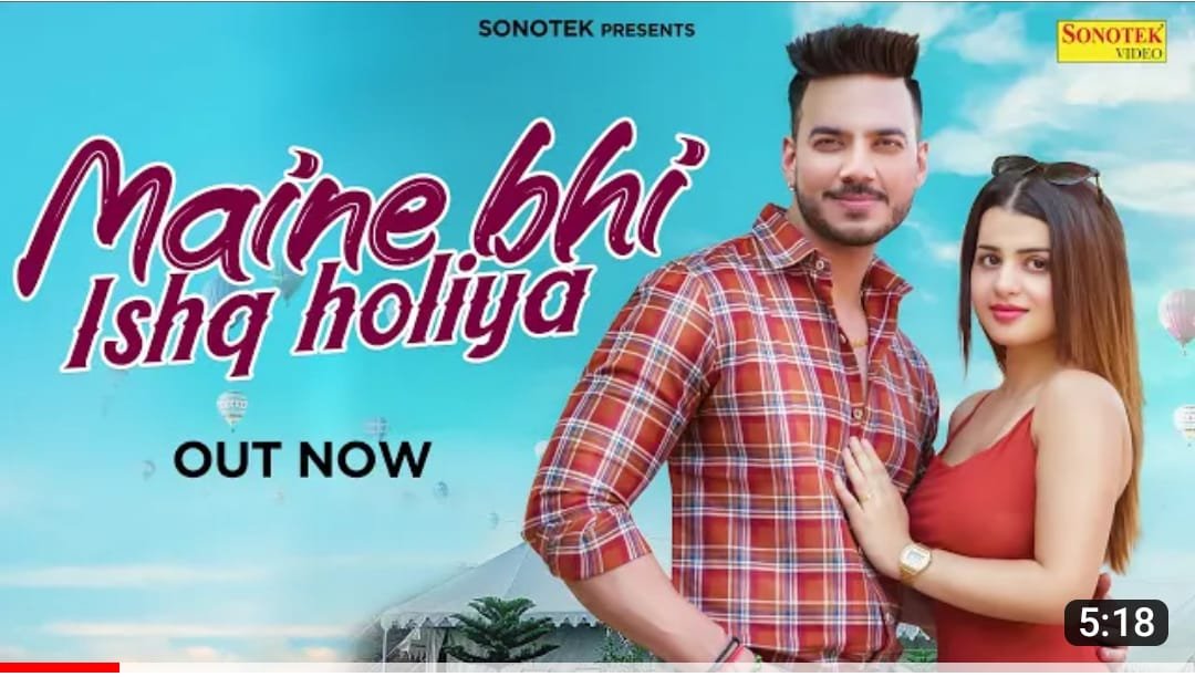 1 Meine Bhi Ishq Holiya Abhimanyu Sharma and Riya Munjal new song Out Now, directed by Rikham Soni